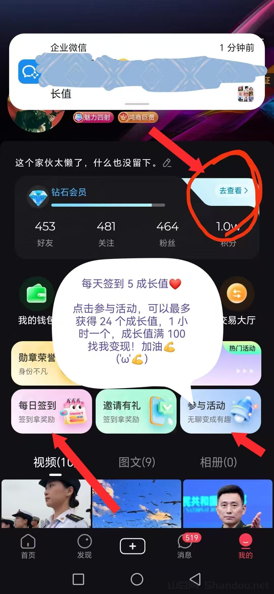 免费短剧上线:每天签到每天变现,无限10代每日收溢可观!