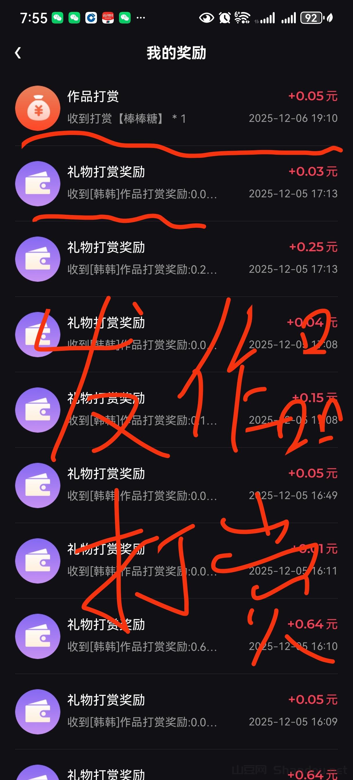 免费短剧上线:每天签到每天变现,无限10代每日收溢可观!