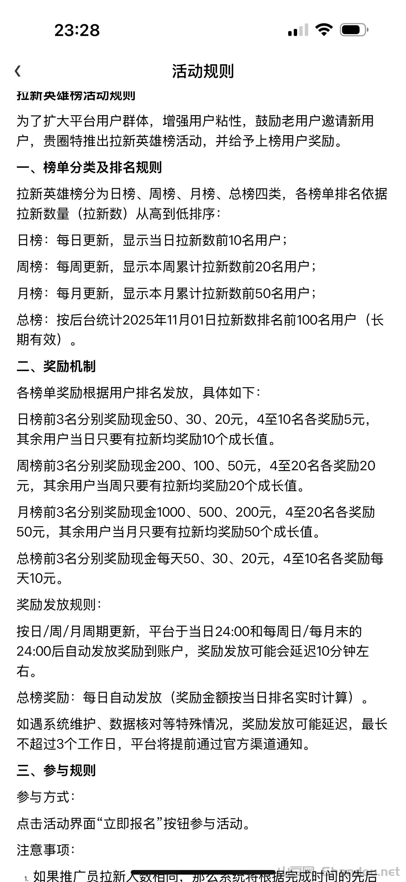 免费短剧上线:每天签到每天变现,无限10代每日收溢可观!