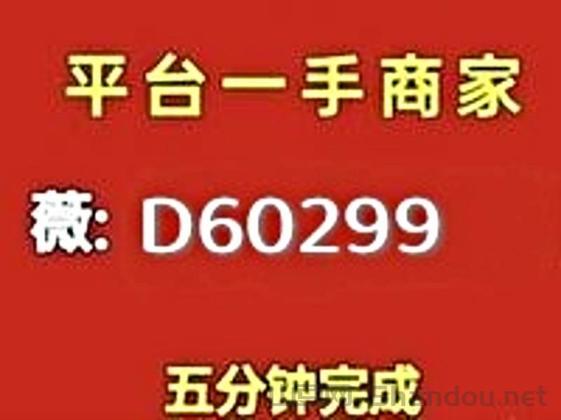 抖音月付额度怎么套出来，有哪些常用方法。