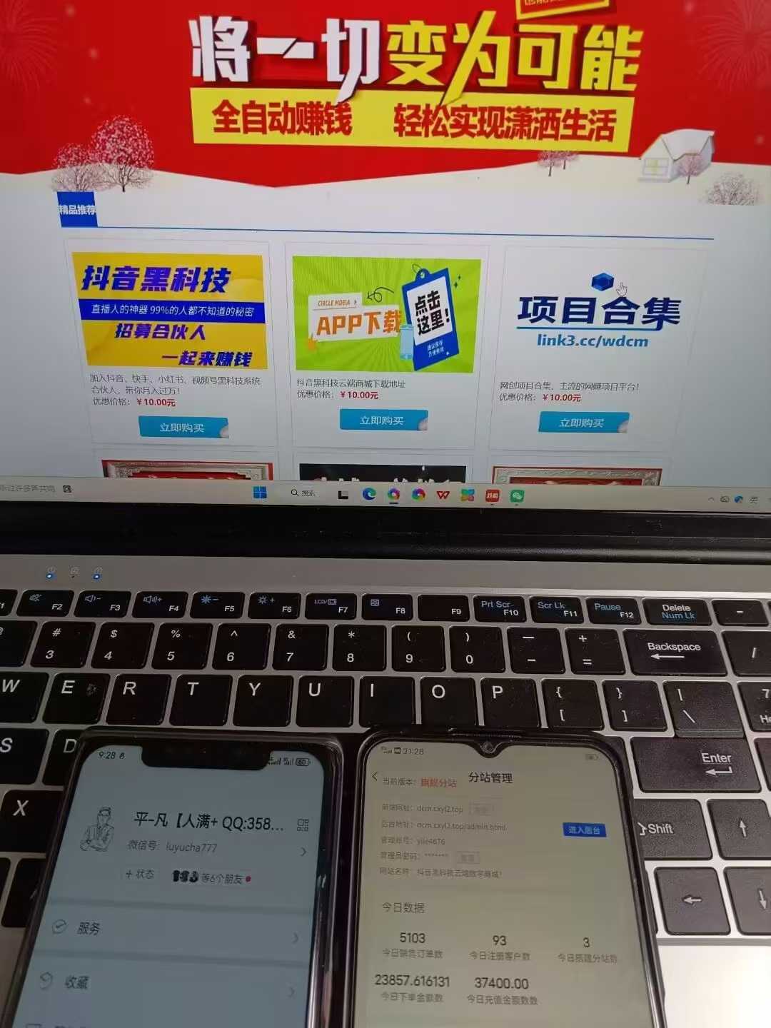 钟睒睒现在2025财富排行榜钟腅腅首富