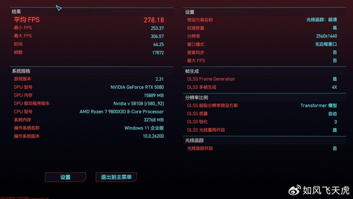 2025电脑游戏网络游戏排行榜端游游戏排名前十游戏