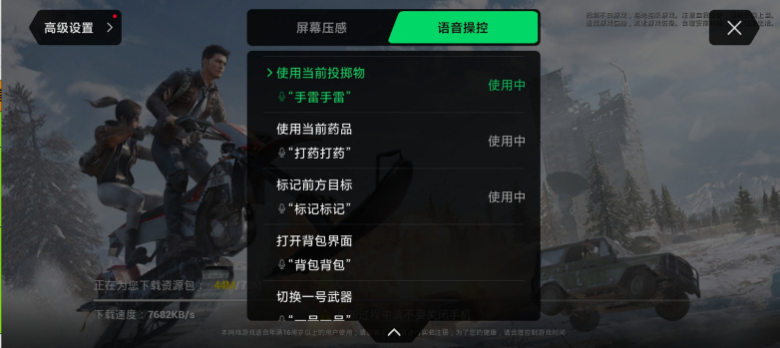 腾讯pc端最火十大游戏端游排行榜2024前十名枪战游戏