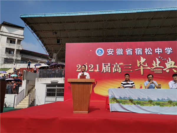 2025宿松县首富排行榜宿松县2025年中考录取分数明单安庆市宿松县首富是谁