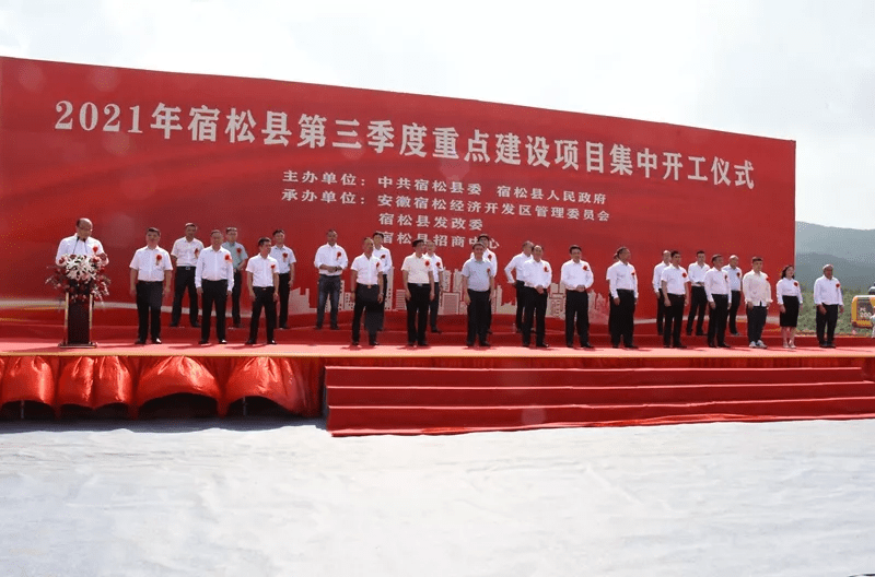 2025宿松优师计划分配情况安庆市宿松县首富是谁