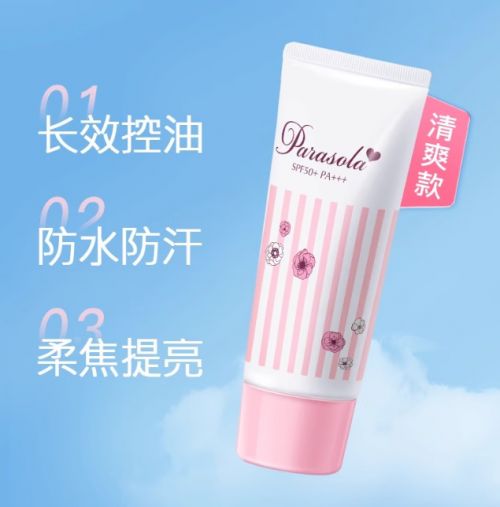 2025年防晒霜推荐排行榜                    防晒霜排行榜前十名的牌子，国货之光排行榜,秋冬必备防晒霜推荐                                    