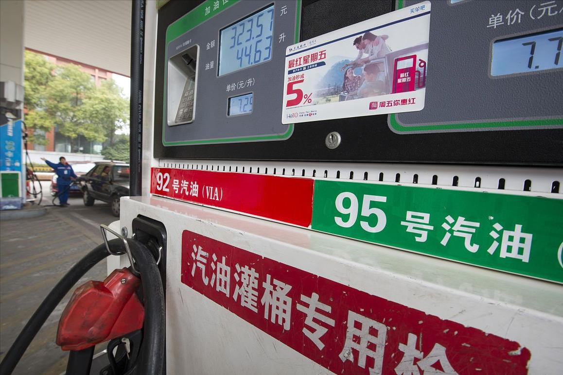 汽油排行榜2025,汽油油价又一次下调后,92#、95#及0号柴油各多少钱一升??,（汽油排名第几）