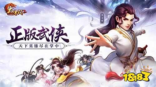 2025仙侠游戏排行榜2025最好玩的仙侠手游排行榜,玩的人多的仙侠手游推荐2025火爆的仙侠游戏