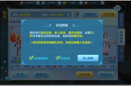 2025仙侠游戏排行榜2025仙侠手游推荐哪个最好,十大最新好玩的仙侠手游推荐