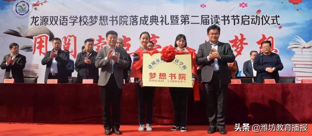 潍坊高端小区排行榜2025潍坊高新区龙源国际小区怎么样啊潍坊高端楼盘有哪些