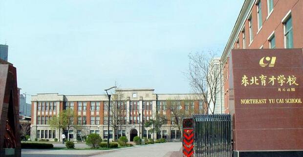 2025沈阳小学排行榜,2025年沈阳各校录取线是多少(沈阳小学排名榜)