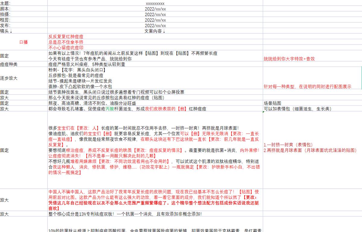 直播带货网红排行榜前十名手机测评up主
