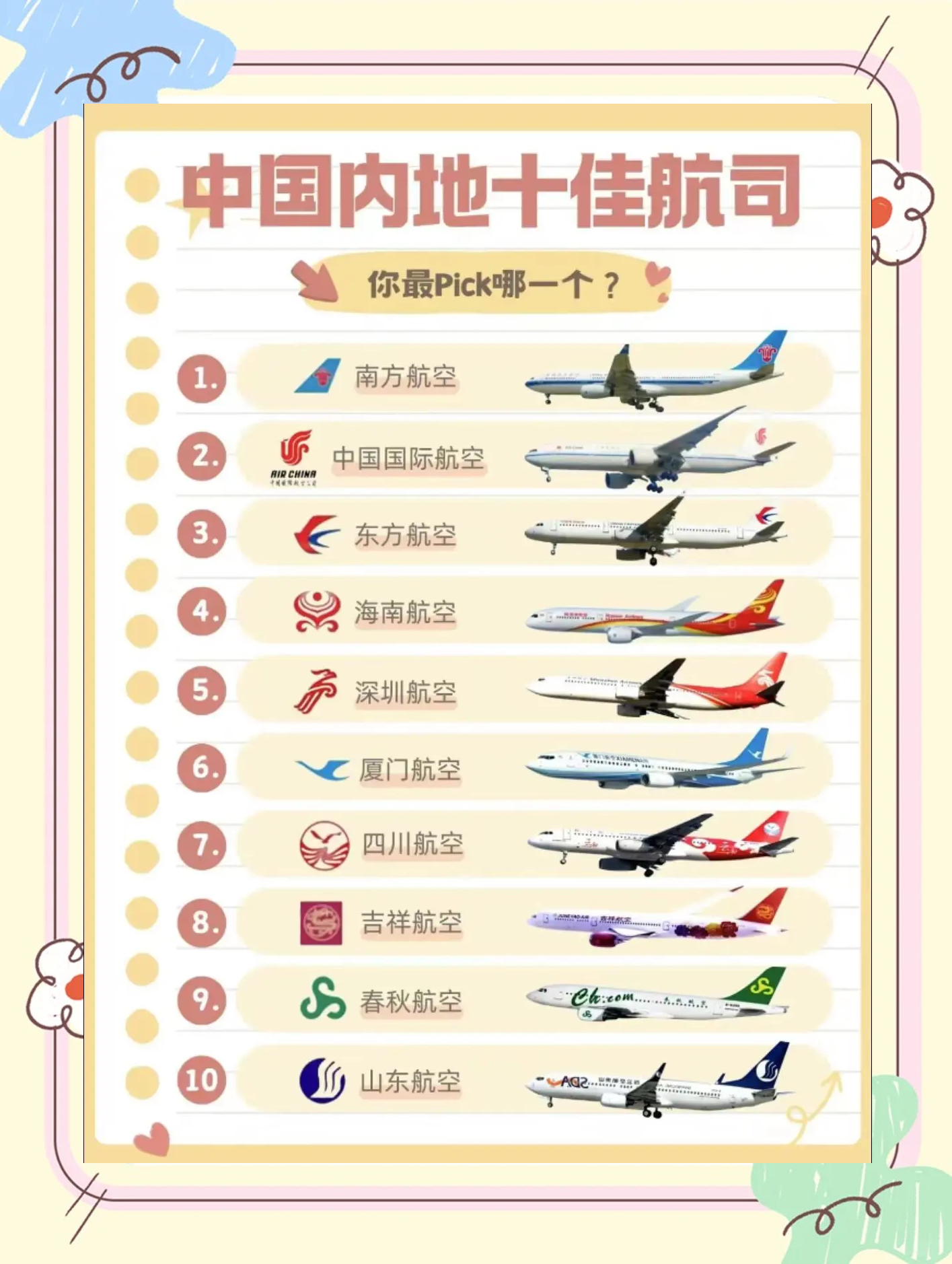 洗衣粉新品牌，2025洗衣粉销量排行榜