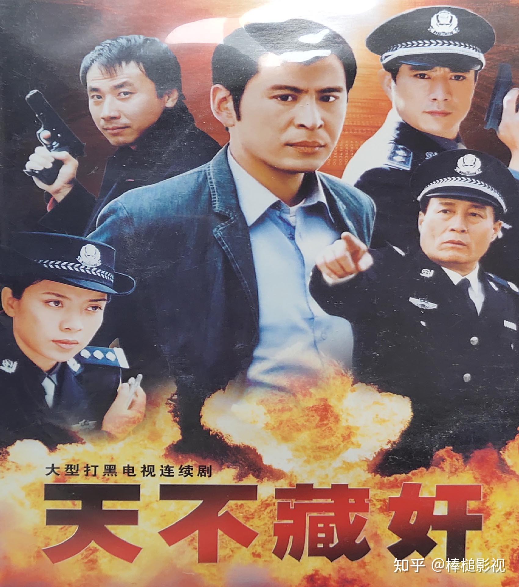 2025年警匪剧排行榜2025所有警匪电视剧