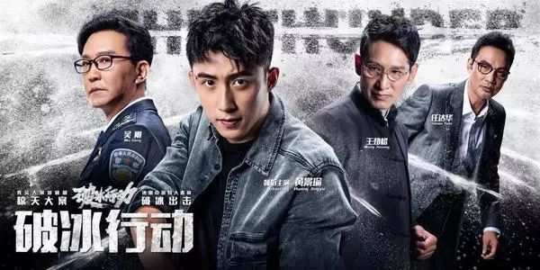 2025年警匪剧排行榜2025所有警匪电视剧