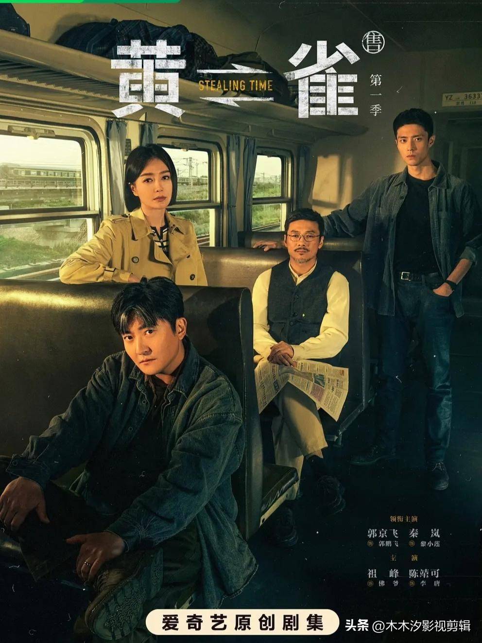 2025年警匪剧排行榜2025超燃刑侦悬疑剧推荐2025年etf涨幅亮眼