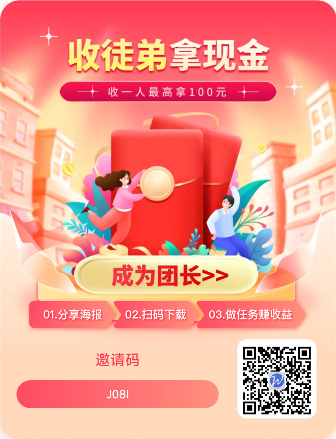 方糖剧场,新广告平台首码,可开高团,权重高的一个广告收益高