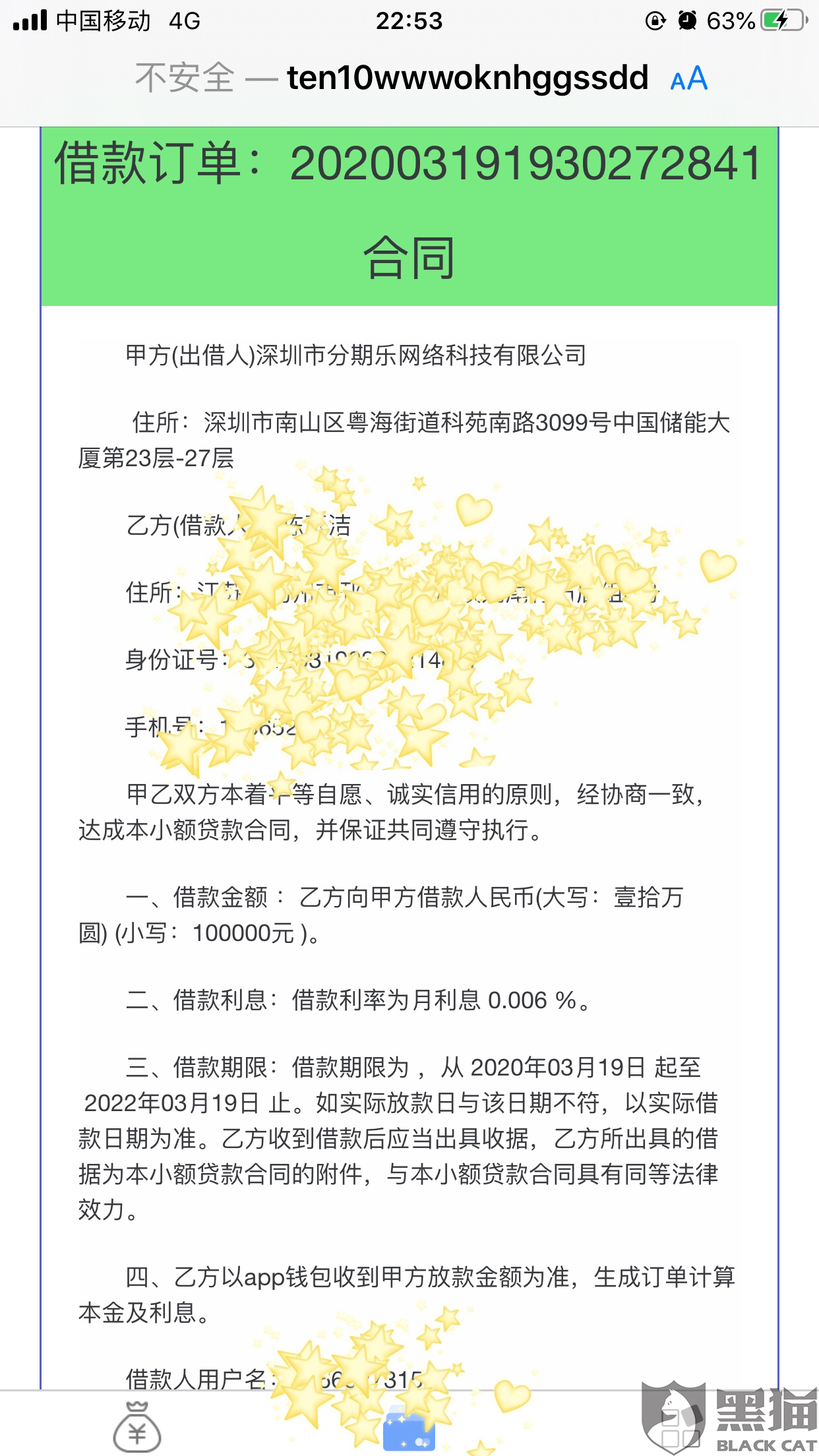 2025苏北公办二本大学排行榜苏北211大学