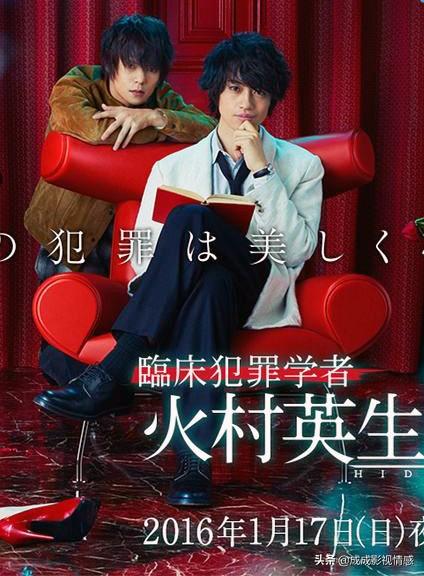 悬疑日剧排行榜20252025日剧热播排行榜