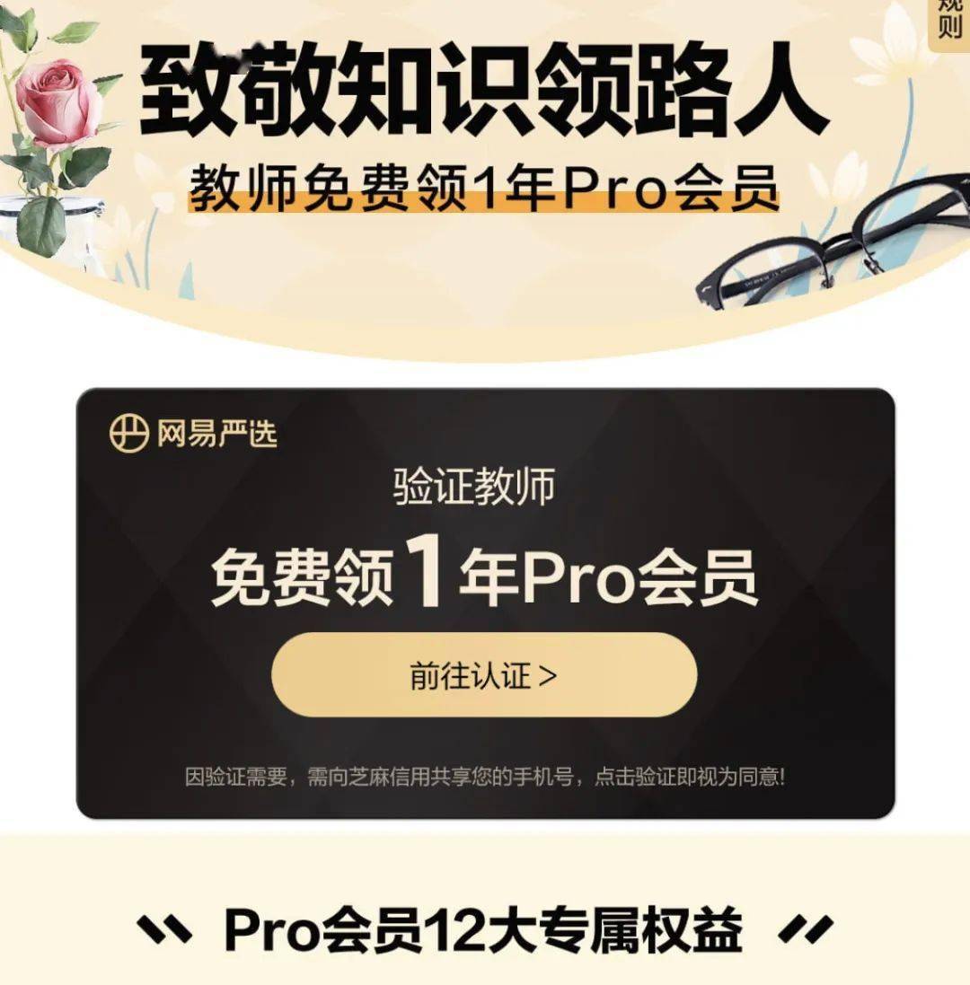 教资刷题app排行榜前十有哪些-教资刷题app前十名排行榜介绍（教资考试刷题app哪个好）