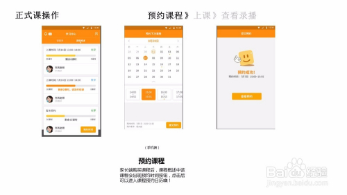 教资2025刷题app排行榜教资考试刷题软件