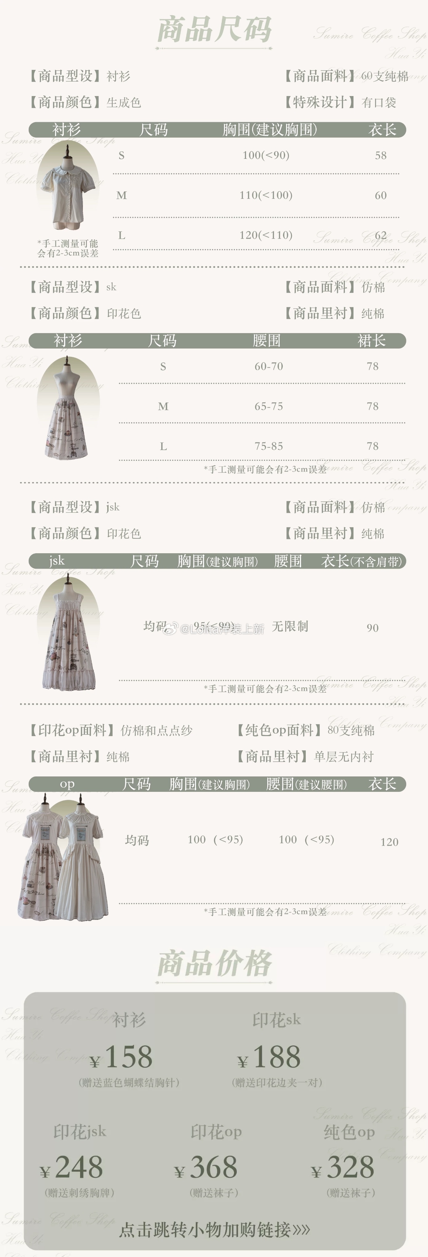 嘿siri 10岁女孩穿的长款羽绒服冬天的有没有（十大洛丽塔品牌）