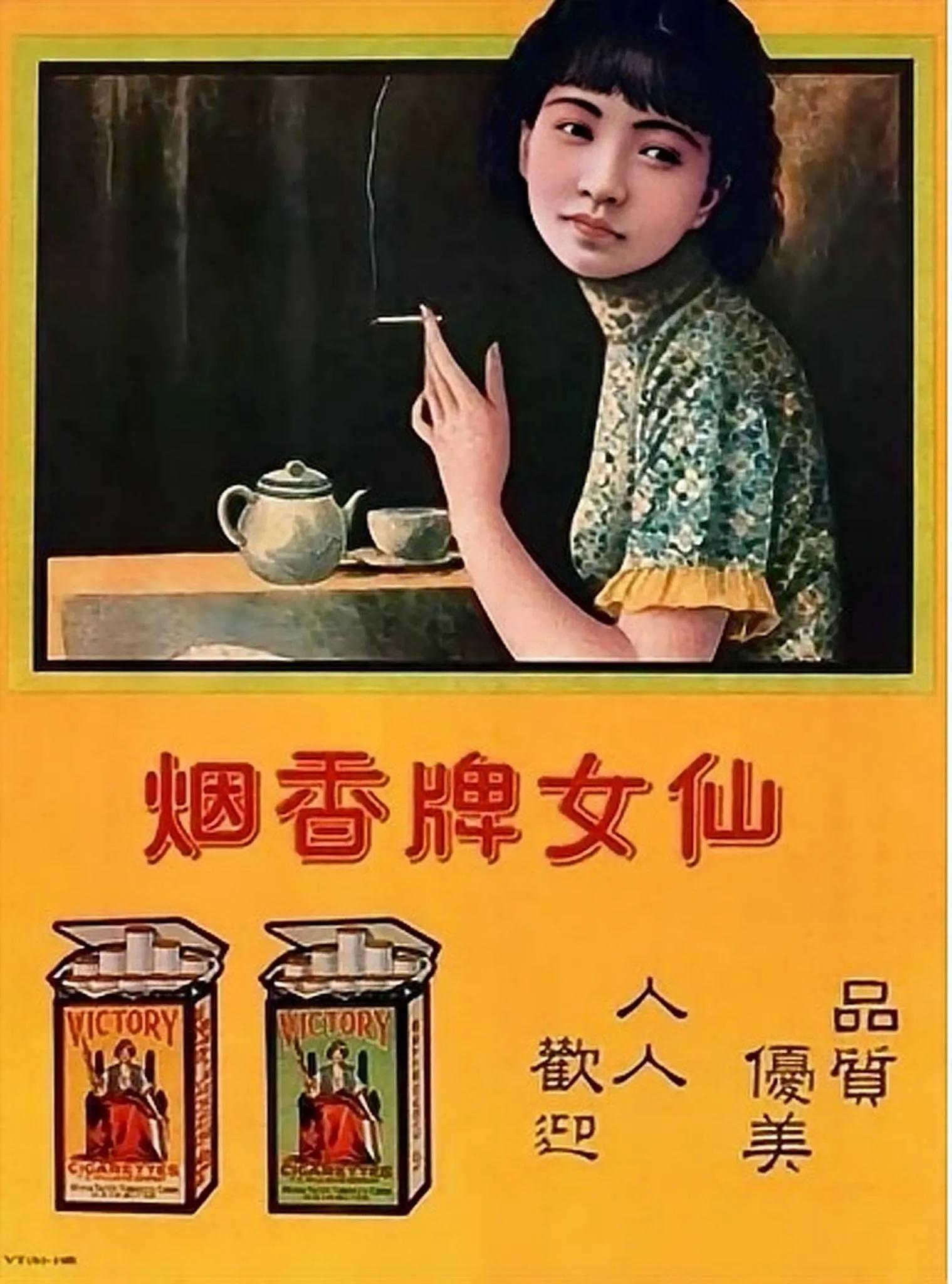 女士烟排行榜2025女士烟品牌