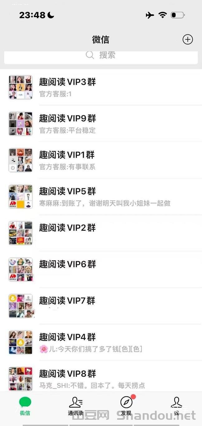 7cf719066da9e9293a29b2cee598461.jpg 首码,趣阅读,全自动浏览广告,日赚48-200+,提现秒到账!