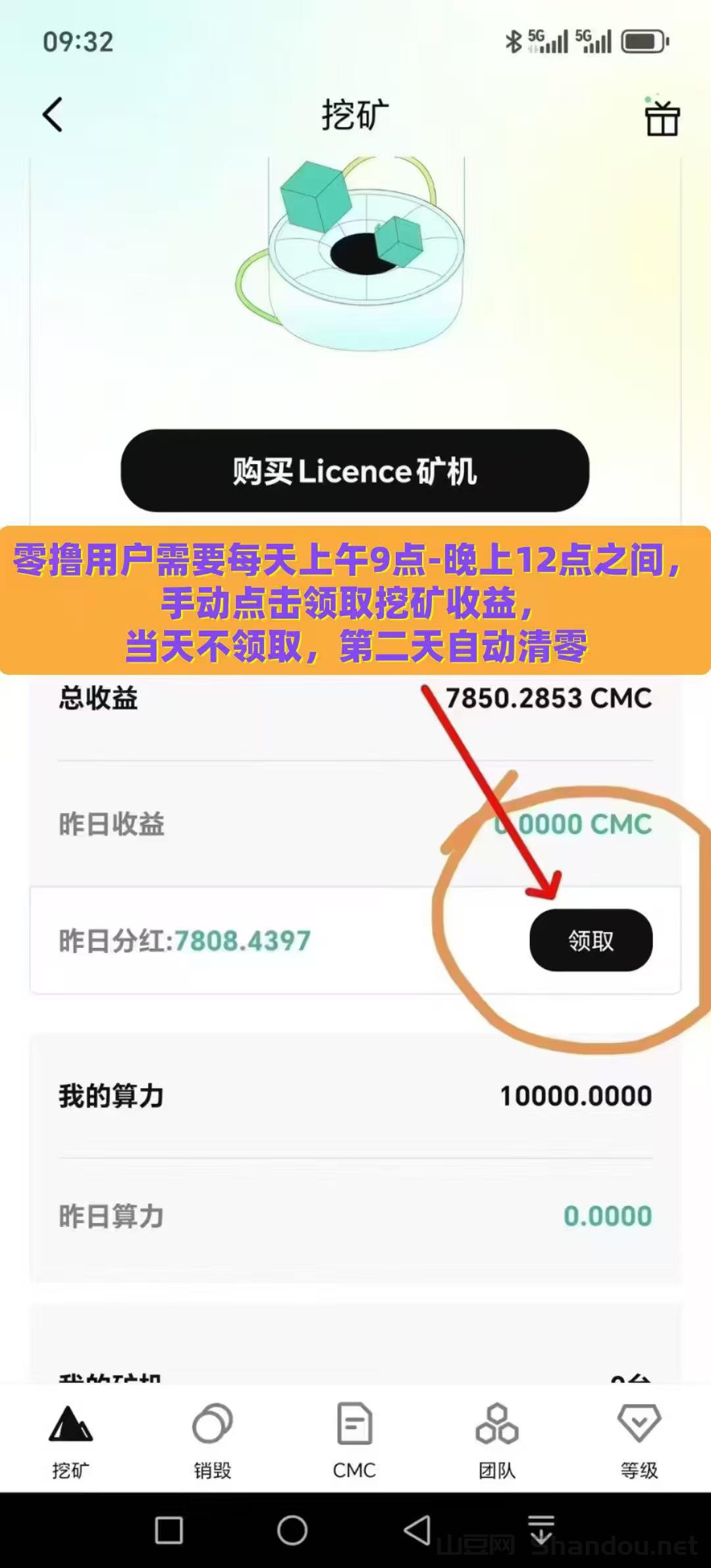 mmexport1736883535865.jpg 运营五年的CEEX交易所,首次发行平台币,零撸暴富