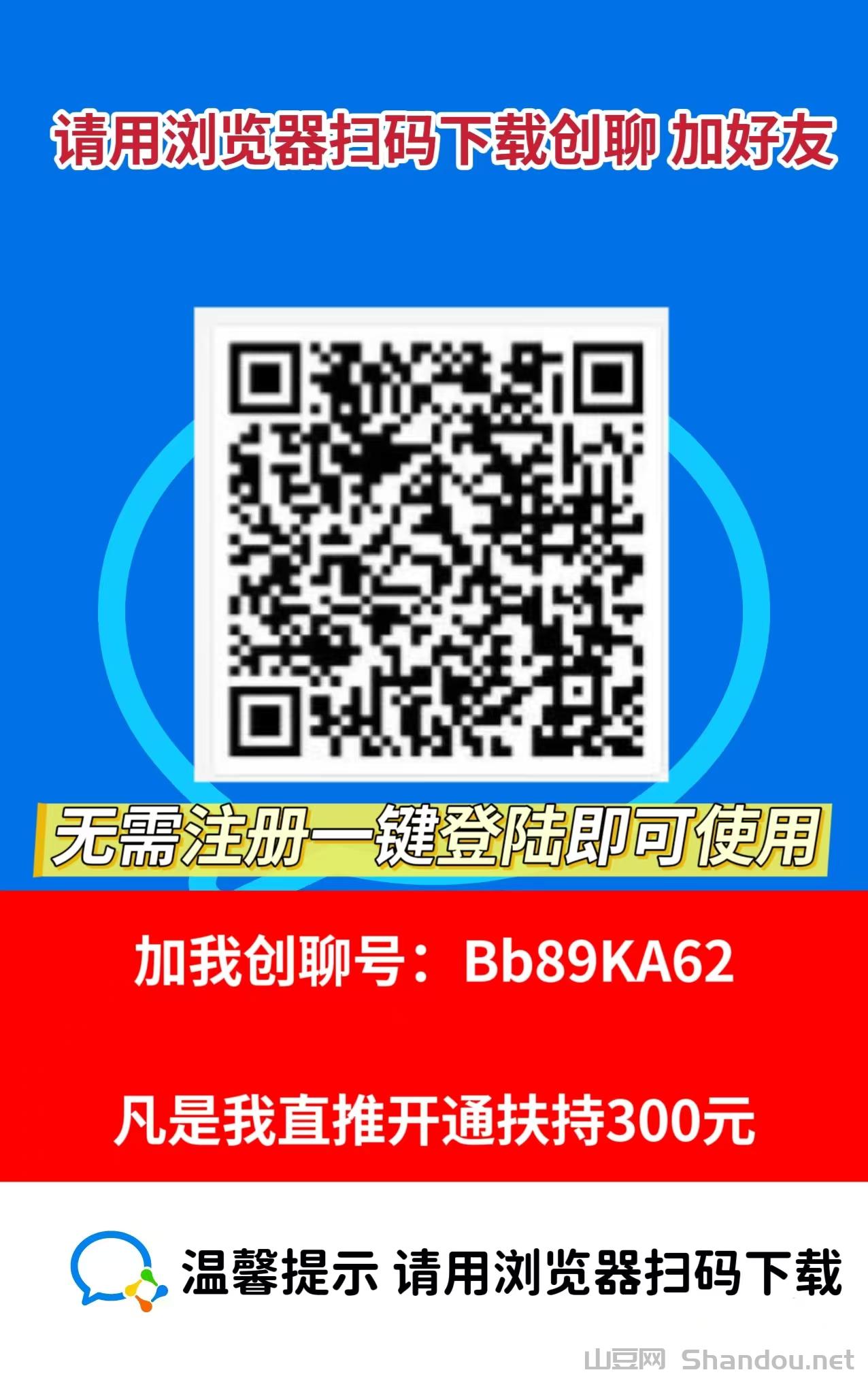 mmexport1738746583421.jpg 日赚1000+,注册占位,无需推广自动滑落赚钱,20元即可提现。