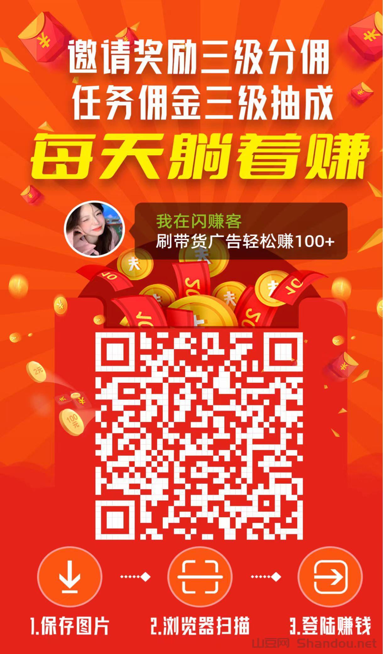 0撸好项目，不看广告，不看广告