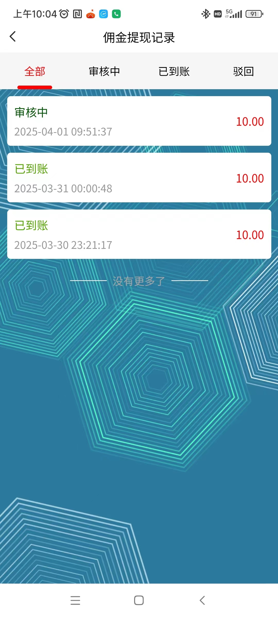 慧算宝新出首码，简单实铭注册就送一台永久AI产金B，还得900W金币
