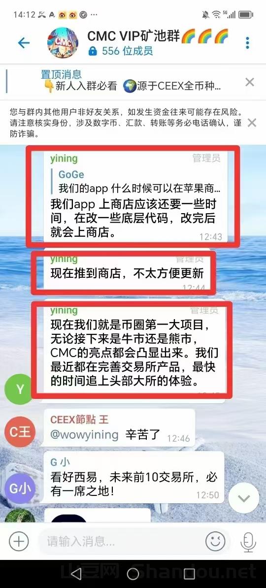 老板剧透1.jpg 恭喜注册CEEX的用户实名认证送10000算力免费挖平台币CMC已火爆出圈连续增长130倍双C和非小号可查全球排61位日交易额数百亿