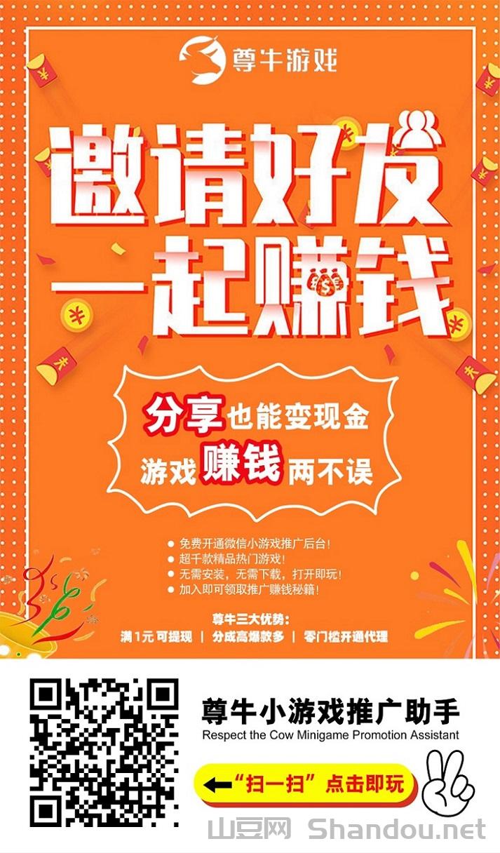 尊牛游戏是不是骗人的平台？尊牛游戏怎么赚钱？