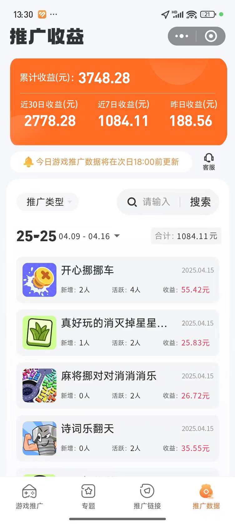 战力排行榜最低地区2025，战力排行榜最低地区2025