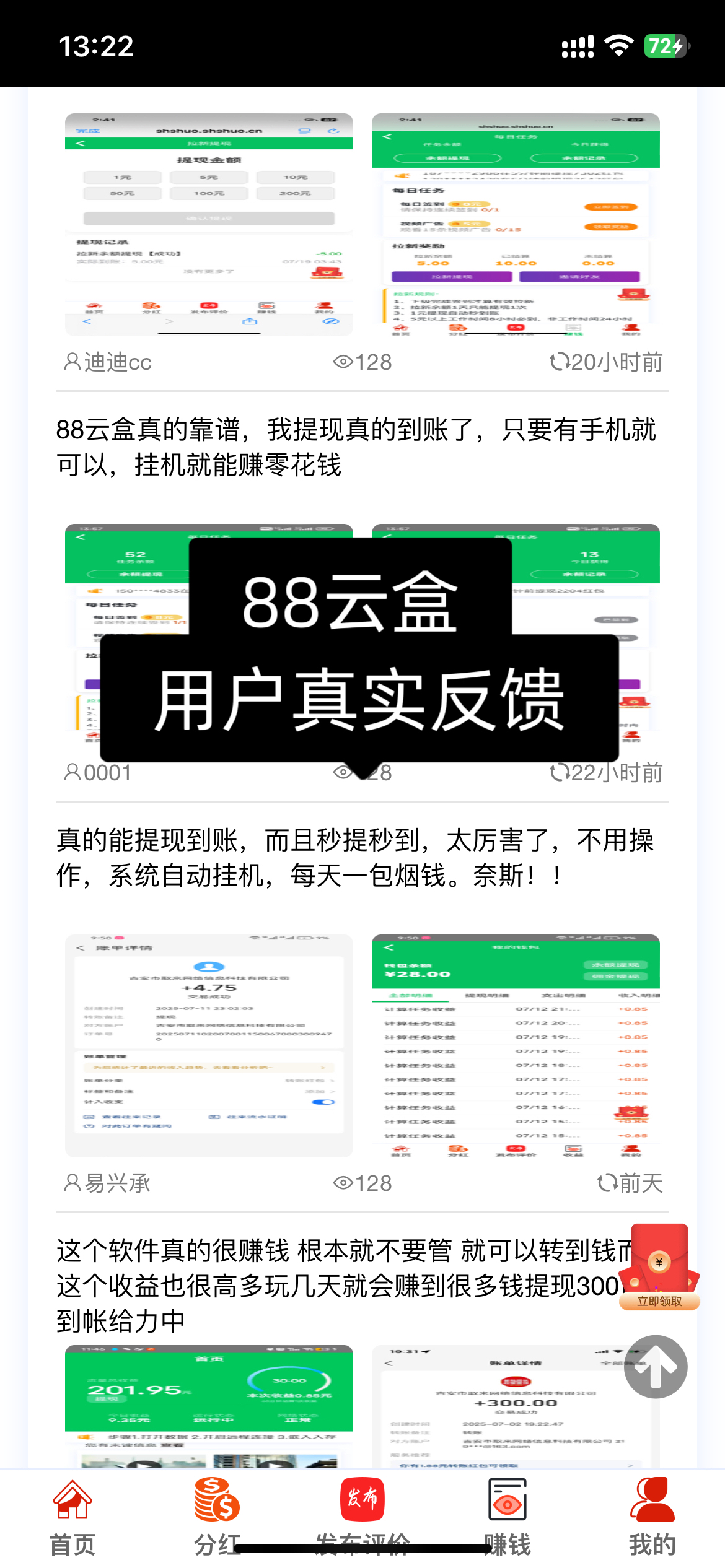 监管者 排名，监管者禁用排行榜2025