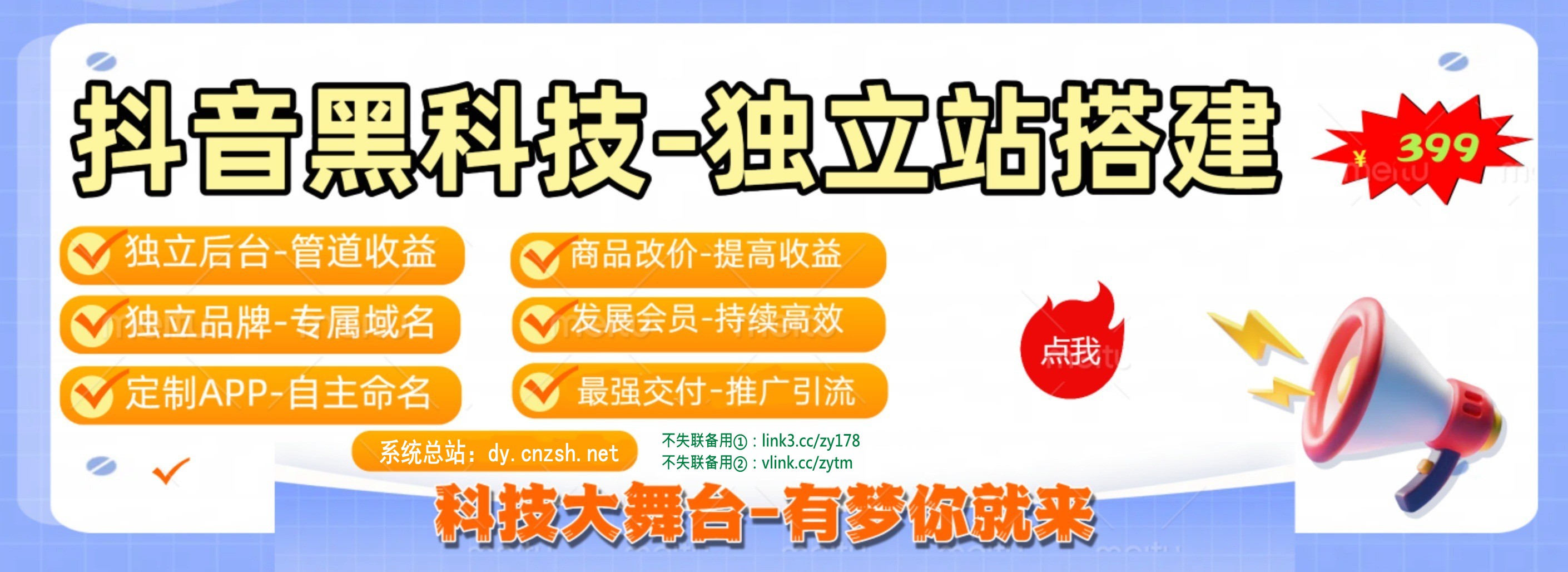 华兴数字经济研究院广东酱王国际控股有限公司认购白酒送原始股能等到上市吗？直播间老师上课买白酒赠股票分红稳赚可信？战略经销商是否靠谱？