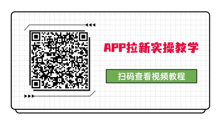 任推邦在哪里注册？任推邦注册邀请码是不是979340？