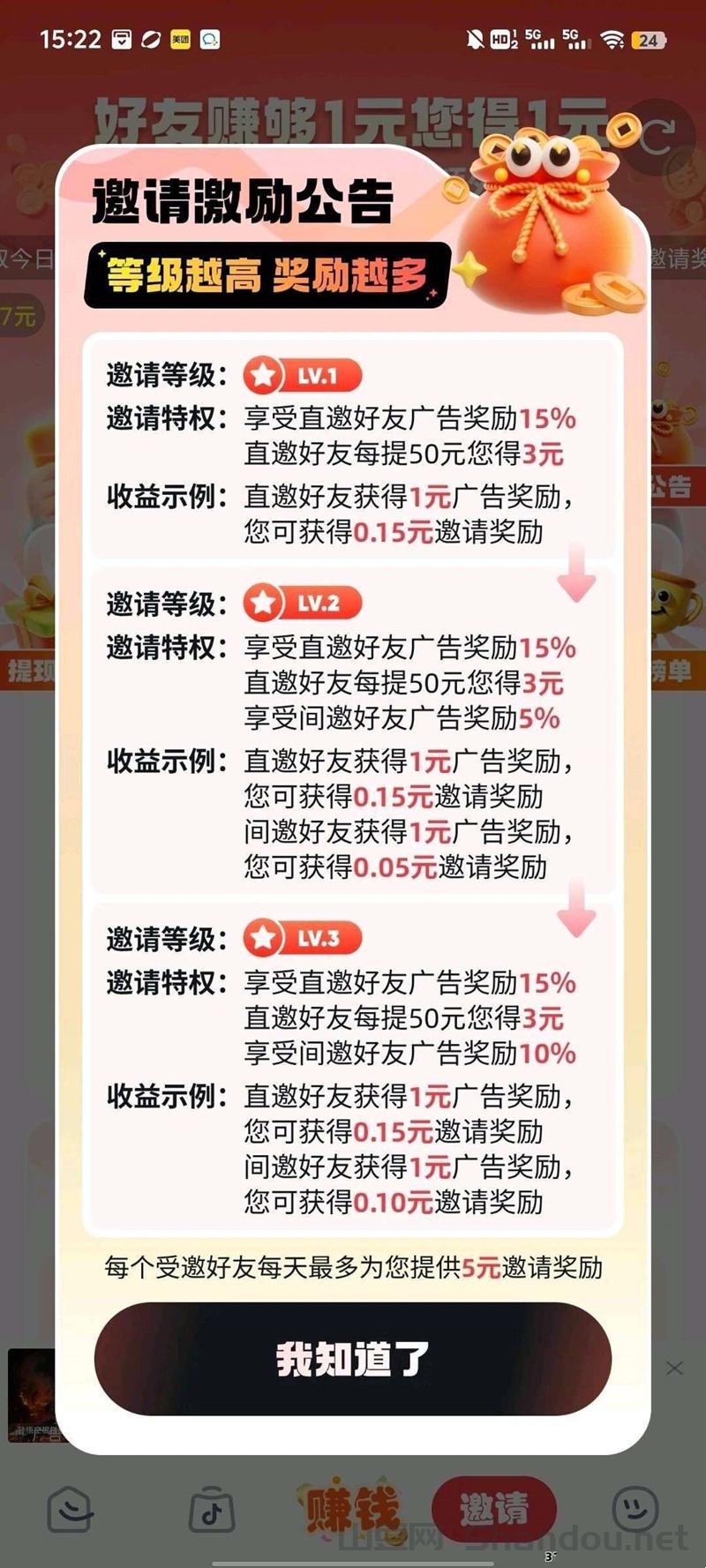 悠闲时光，新首码广告赚，不养机保底收益高