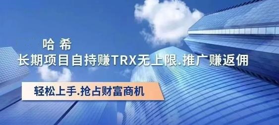 V2/S9/U9哈希撸金，解锁财富新机遇，链上去中心化玩法，懂的已经搞起来！
