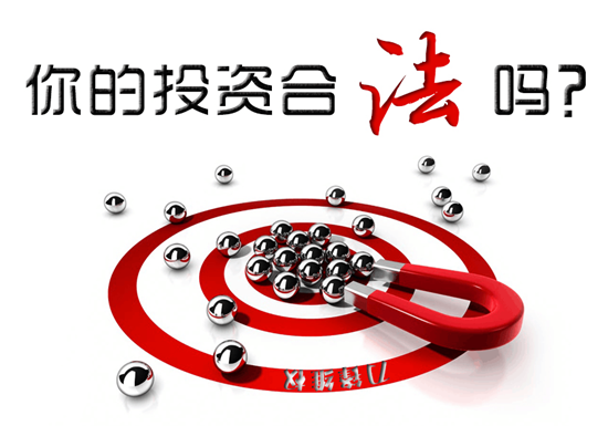 全新淘金APP交易软件贵金属投资骗局，受害者如何追回损失？