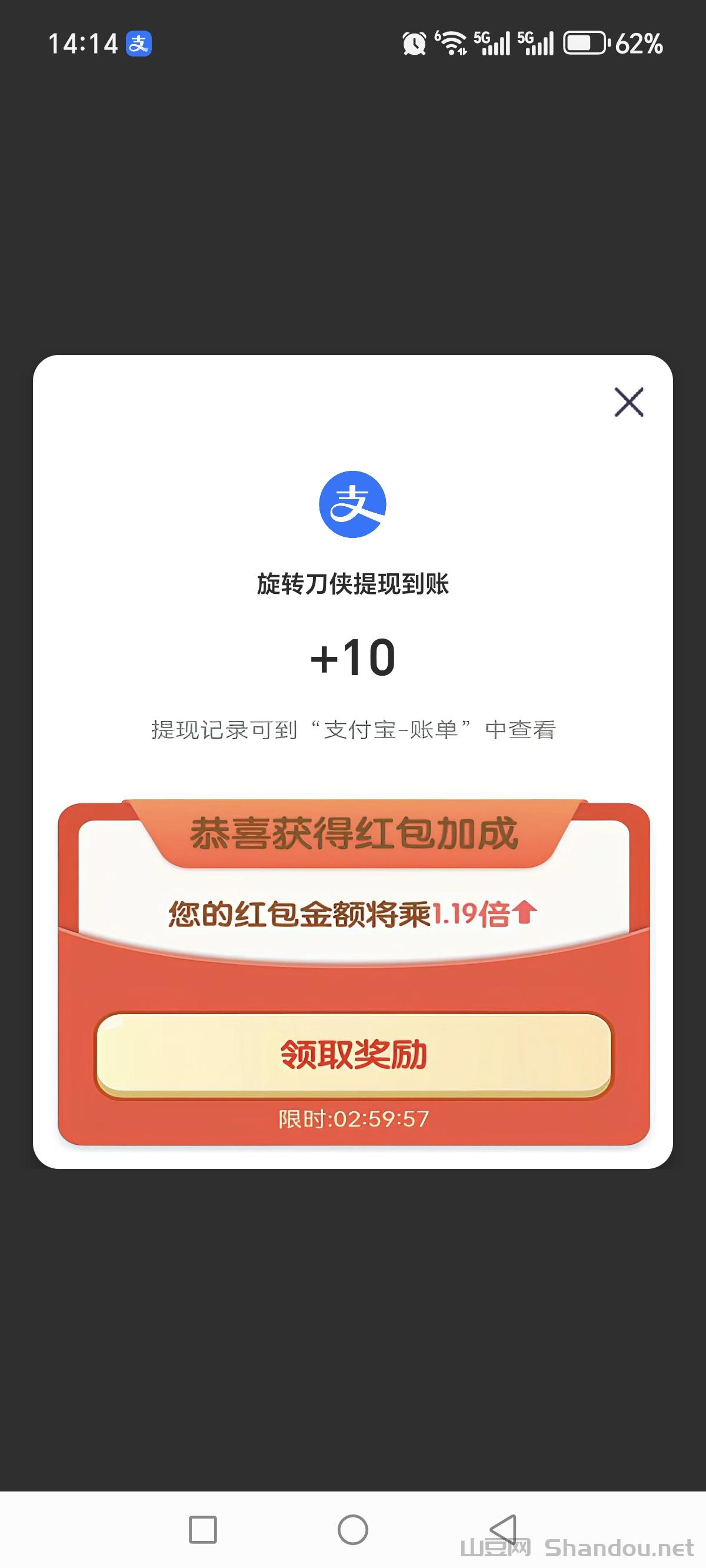 首码转刀大侠小游戏上线，零投资赚米