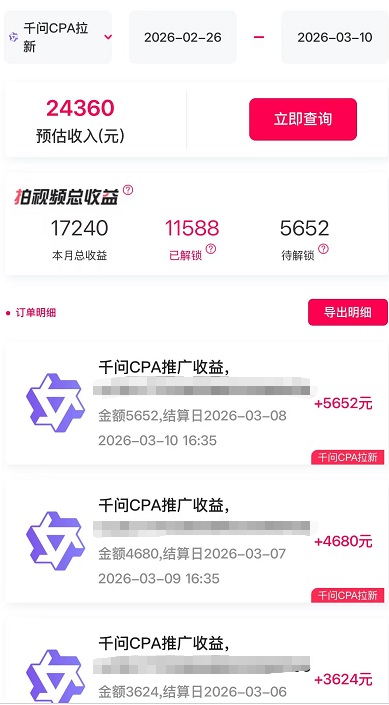 抖啦咪官网注册入口-抖啦咪短视频变现第一服务渠道平台