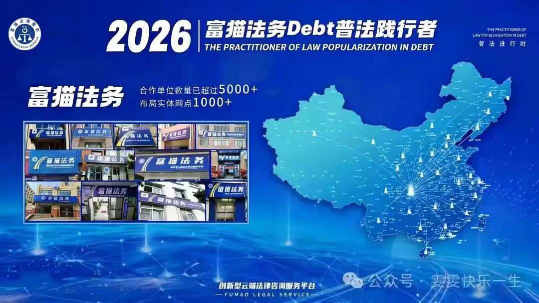 揭秘冷门暴利:只需399元,不仅能追回“意外之财”,还能开启轻资产创业!