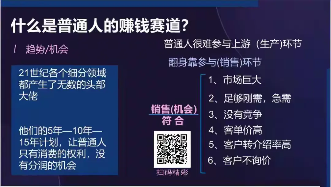 揭秘冷门暴利:只需399元,不仅能追回“意外之财”,还能开启轻资产创业!