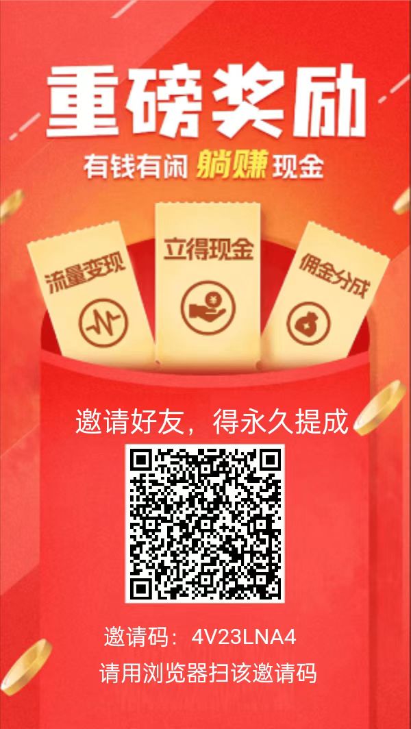 简单互助采集调研不推广也能每天100+,平台自带视频教程,适合小白