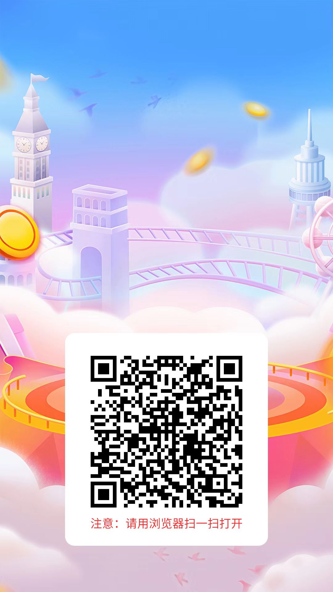 赏帮赚简单截图每日都会上新,单价高,有录视频教程适合小白