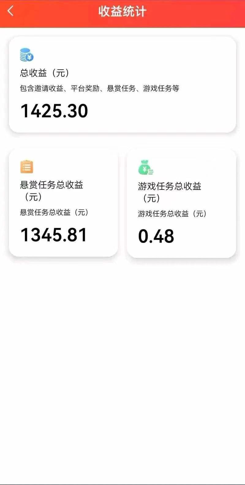 赏帮赚简单截图每日都会上新,单价高,有录视频教程适合小白