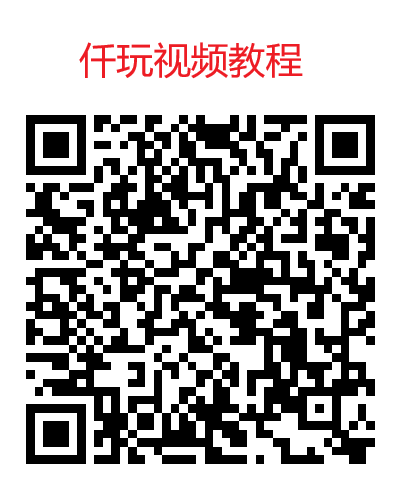 仟玩零撸看广,简玩模式,不养机保底收益高,单机每天30-50+