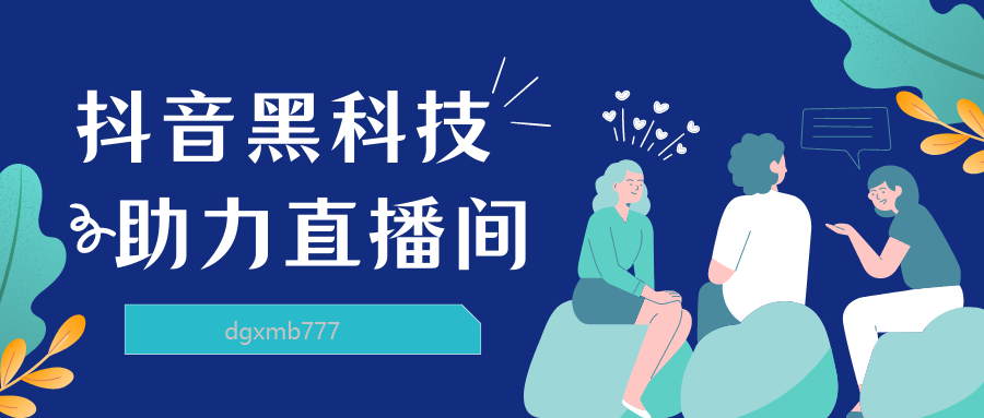 大V起号秘籍：用数据包装快速打造优质IP账号